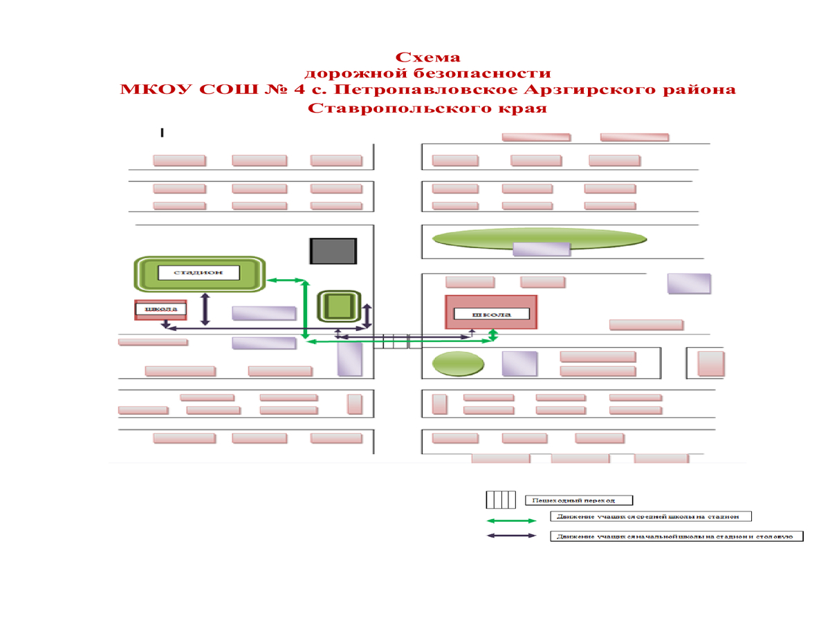 Схема проезда.